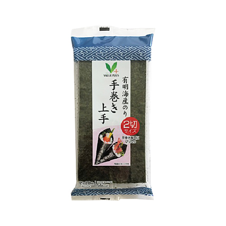 Vマーク 有明海産海苔 手巻き上手 2切20枚