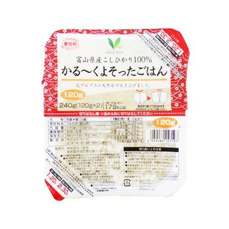 Vマーク 富山県産こしひかり100％ かる～くよそったごはん 240g