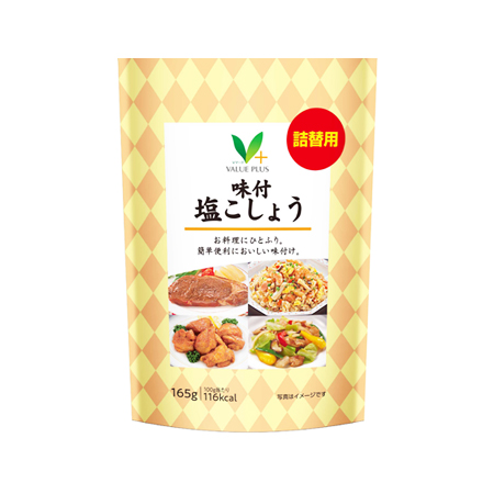 Vマーク 味付塩こしょう(詰替) 165g