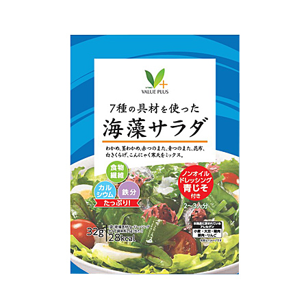 わかめです 乾物・瓶缶詰・粉類/水産乾物（海苔・かつおぶし等）/わかめ（生