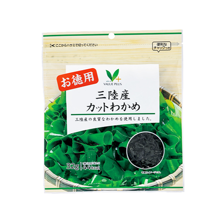 新物 海女が潜って切った 国産天然乾燥わかめ 120g 移れる
