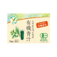 Vマーク ナチュデイズ 有機青汁  15包