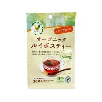 Vマーク ナチュデイズ オーガニックルイボスティー  20P