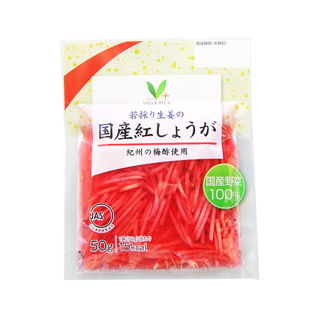 Vマーク 若採り生姜の国産紅しょうが 50g