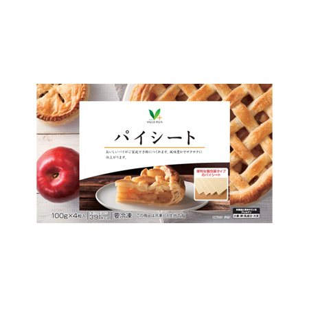 Vマーク パイシート  4枚