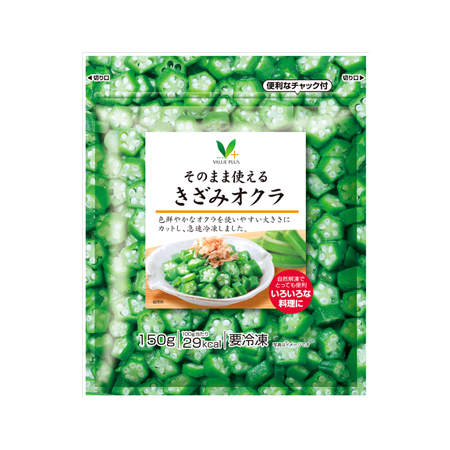 Vマーク きざみオクラ   150g