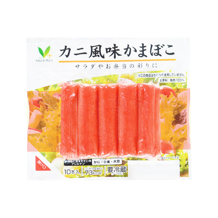 Vマーク カニ風味かまぼこ       10本入