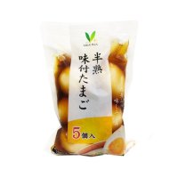 Vマーク 半熟味付たまご  5個入
