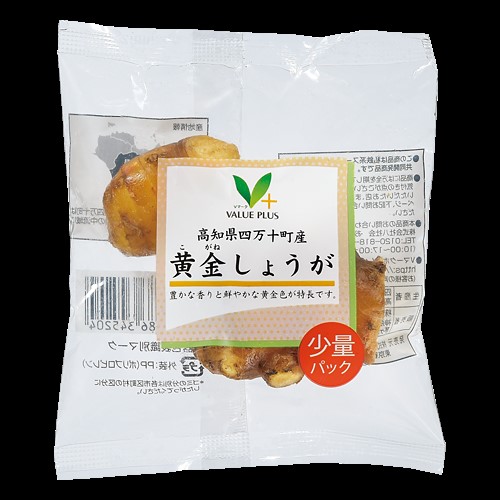 Vマーク 黄金しょうが 1パック(40g)