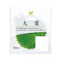【11/17～20お届け分限り】Vマーク 大葉 1パック