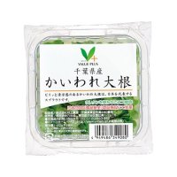 Ｖマークかいわれ大根 1パック