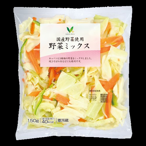 Vマーク野菜ミックス 1パック(150g)