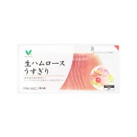 Vマーク 生ハムロースうすぎり 100g