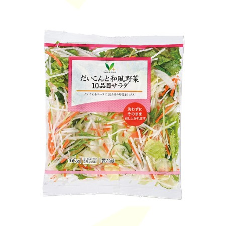Vマーク だいこんと和風野菜10品目サラダ 1パック