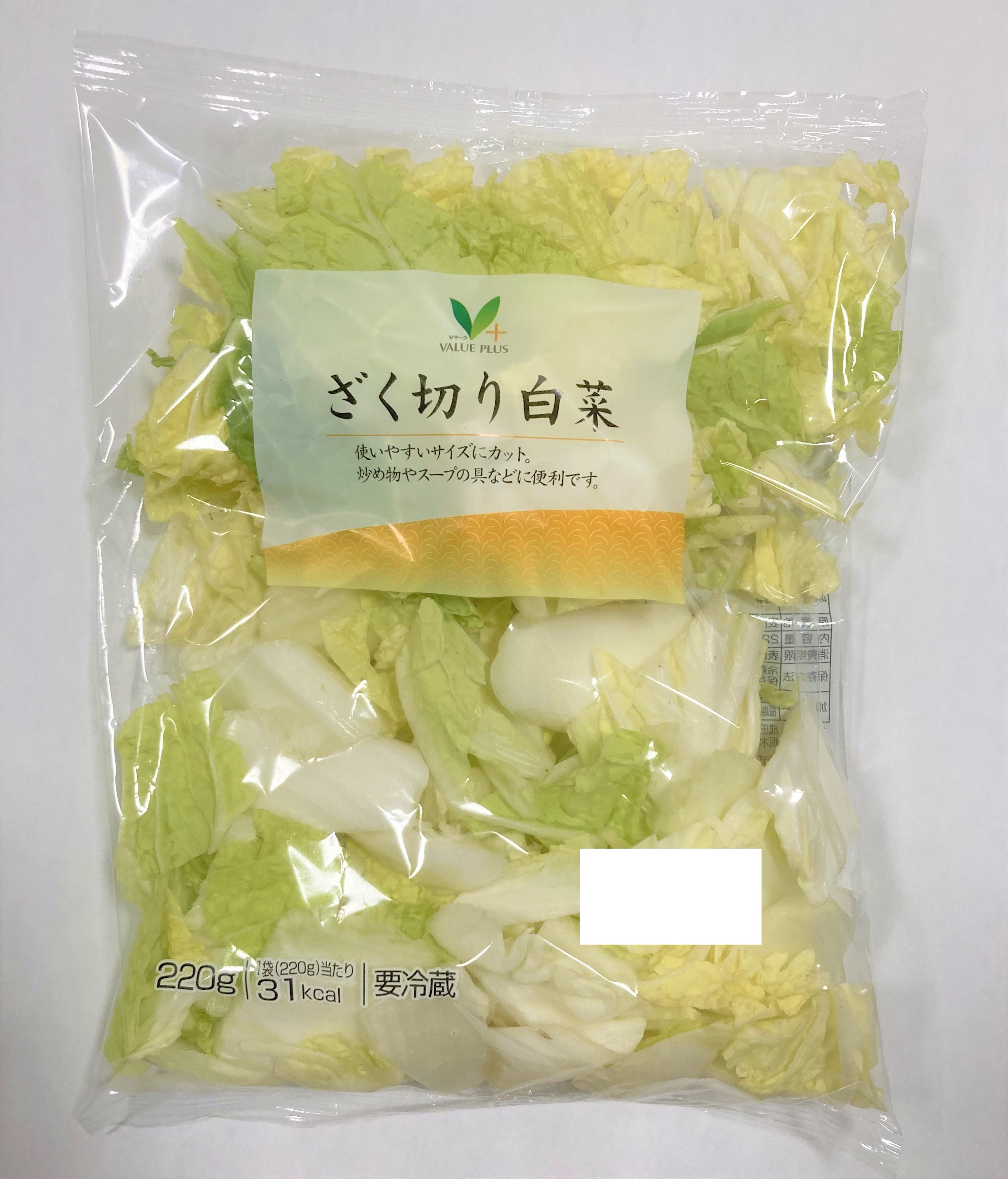 Ｖマークざく切り白菜 1パック