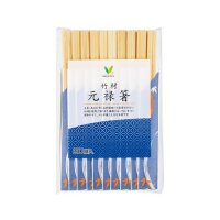 Vマーク 竹元禄箸 20膳