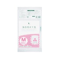 Vマーク 保存用ポリ袋 M 40枚