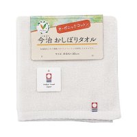 Vマーク ナチュデイズ オーガニックコットン今治おしぼりタオル アイボリー 1枚