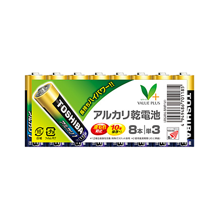 Vマーク 乾電池 単3 (LR6AN8MPV) 8本組