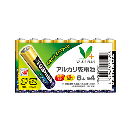 Vマーク 乾電池 単4 (LR03AN8MPV) 8本組