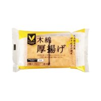 Vマークグルメテーブル ゆきほまれ木綿厚揚げ  2個入