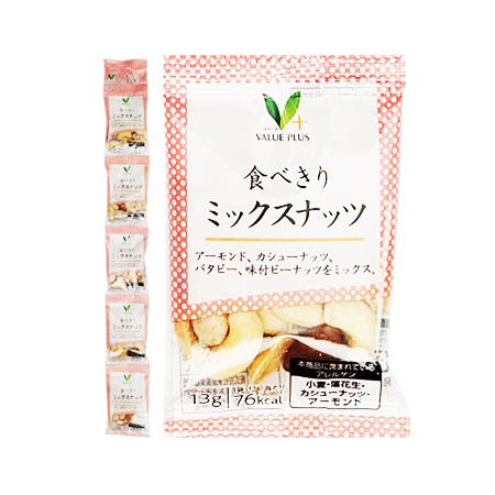 Vマーク 食べきりミックスナッツ5連    65g