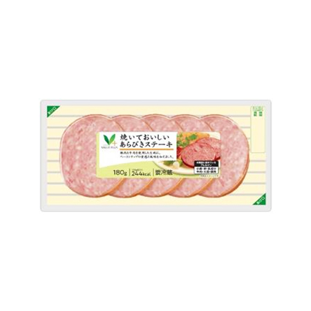 Vマーク 焼いておいしいあらびきステーキ  180g