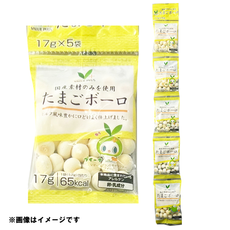 Vマーク たまごボーロ  5連