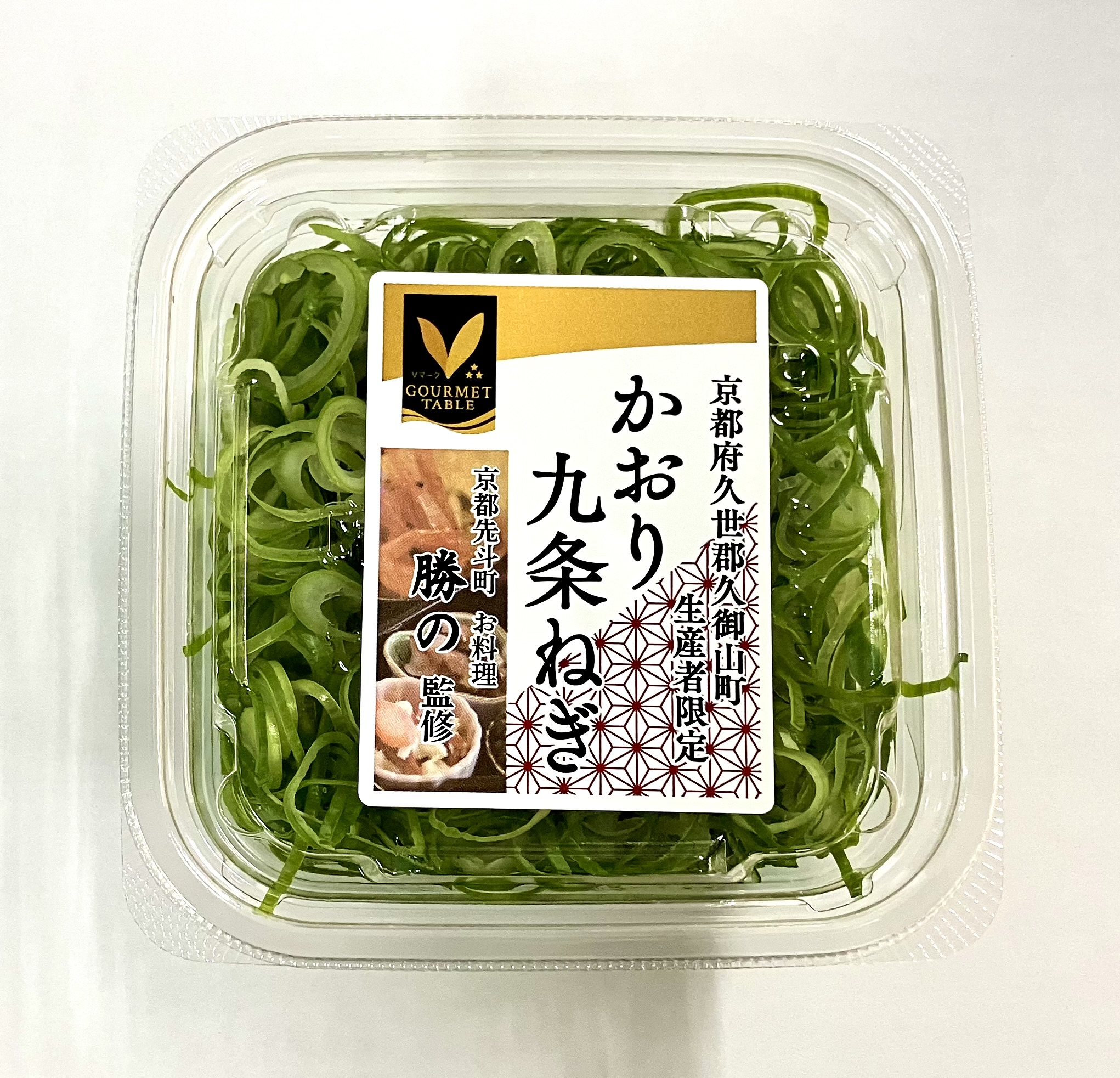 Ｖマーク かおり九条ねぎ（刻み） 1パック