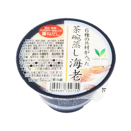 Vマーク 茶碗蒸し 海老   160g