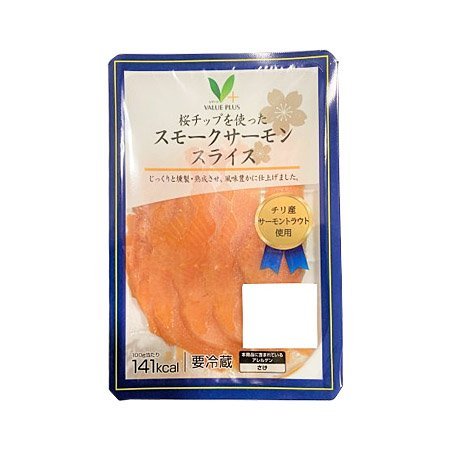 Ｖマーク スモークサーモンスライス 1パック
