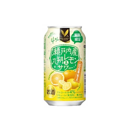 Vマークグルメテーブル 瀬戸内八朔＆レモンサワー 　350ml