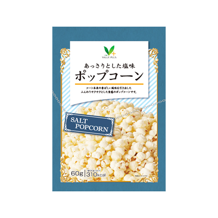 Vマーク あっさりとした塩味 ポップコーン  60g