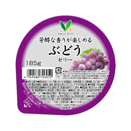 Vマーク 芳醇な香りが楽しめる ぶどうゼリー  185g