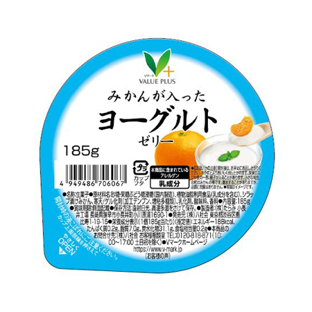 Vマーク みかんが入ったヨーグルトゼリー  185g