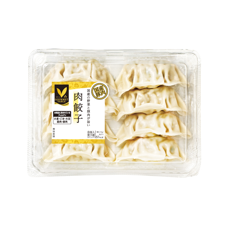 Vマークグルメテーブル 肉餃子  8個入
