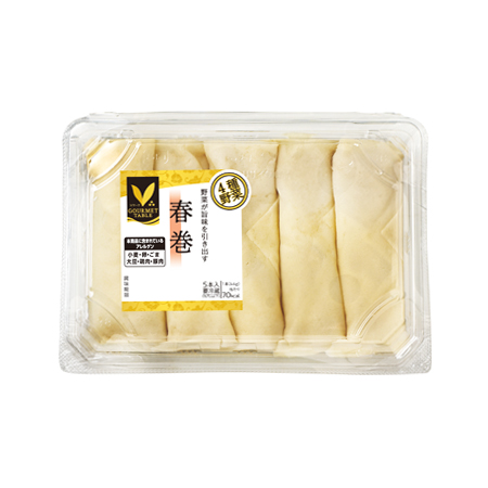 Vマークグルメテーブル 春巻  5本入