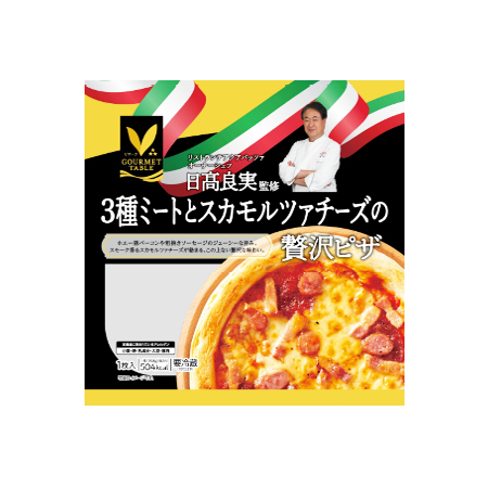 Vマークグルメテーブル 3種ミートとスカモルツァチーズの贅沢ピザ  1枚