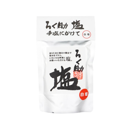 ろく助塩 白塩  130g