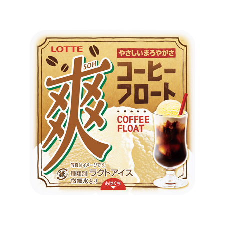 ロッテ 爽 コーヒーフロート  185ml