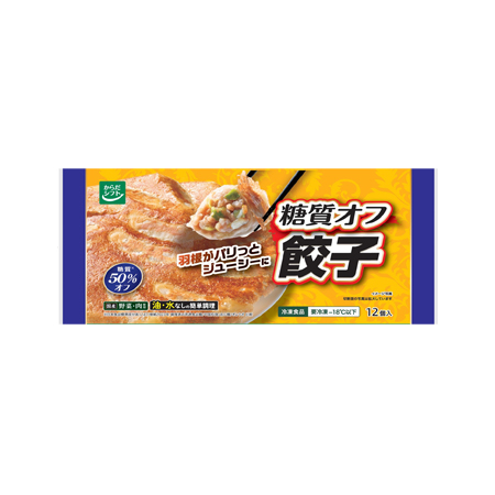 からだシフト 糖質オフ 餃子  282g