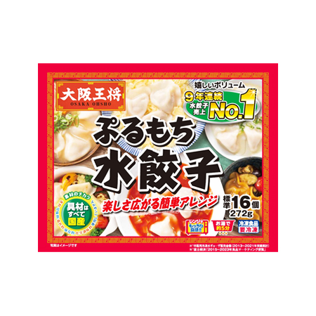 大阪王将 ぷるもち水餃子  272g