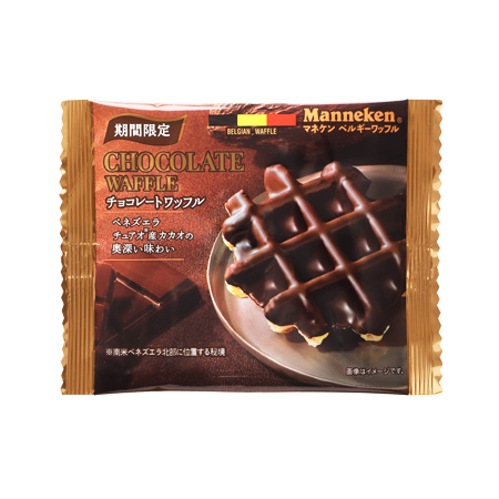 ローゼン チョコレートワッフル  1個