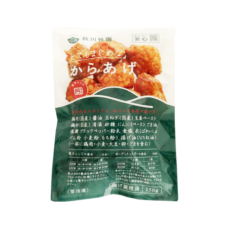 秋川牧園 こだわりからあげ  150g