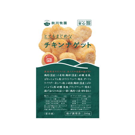 秋川牧園 チキンナゲット  200g
