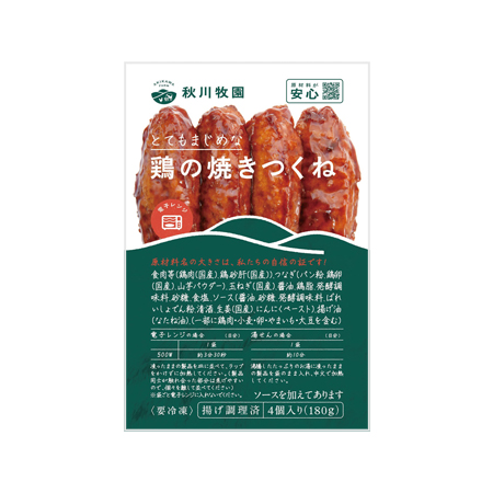 秋川牧園 鶏の焼きつくね  180g