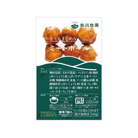秋川牧園 ミートボール   100g
