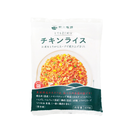秋川牧園 チキンライス   450g