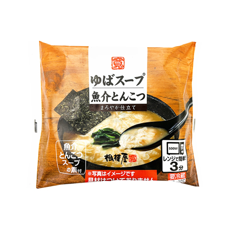 三和豆水庵 湯葉スープ 魚介とんこつ  1セット