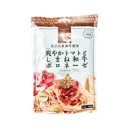 中浦食品 爽やかトマトとしまね和牛ボロネーゼ  130g